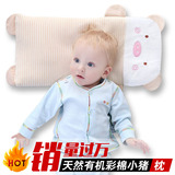 婴儿宝宝枕头新生婴幼儿童加长防偏头定型枕0-1-3-6岁卡通全彩棉