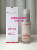 机场正品代购 Clarins/娇韵诗美胸部丰盈扩大乳精华SE丰满型50ml