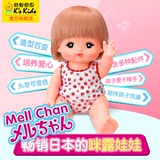 奇智奇思 日本Mellchan咪露娃娃 仿真洋娃娃儿童娃娃女孩玩具送礼