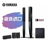 Yamaha/雅马哈 NS-PA40 家庭影院5.1电视音响音柱套装低音炮音箱