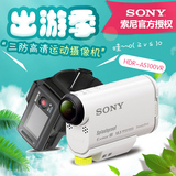 [户外摄录]Sony/索尼 HDR-AS100VR微型高清三防高清运动摄像机