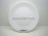 专柜正品CORELLE美国康宁餐具 纯白系列21CM汤碟8寸深盘