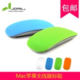 JCPAL 苹果无线鼠标贴膜 iMac鼠标膜 抗菌鼠标保护膜 Magic Mouse