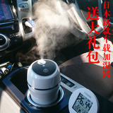 日本最新小车载香薰机空气加湿器家用超静音办公室创意汽车增湿机