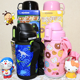 【现货】日本代购象印2015最新款 儿童两用保温杯 620ml 粉色蓝色