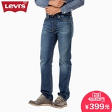 Levi's李维斯501系列男士原创直筒牛仔裤00501-2052