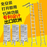 创家福多功能折叠梯子铝合金加厚工程梯人字梯伸缩楼梯关节竹节梯