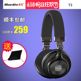 Bluedio/蓝弦 T3代蓝牙耳机头戴式4.1金属折叠全镀钛大喇叭耳麦