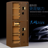 2016新款1.5米双门保险柜家用指纹大型全钢保险箱特价