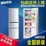 Konka/康佳 BCD-212MTG三门冰箱 3门家用电冰箱 1级能耗 正品包邮