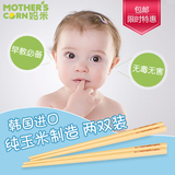 motherscorn妈米韩国儿童练习筷子玉米训练筷宝宝学习纠正筷餐具