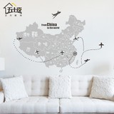 大型中国地图创意贴纸墙贴客厅沙发背景书房卧室床头装饰壁纸贴画