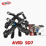 AVID Single Digit 7夹器 SD7 V刹 自行车 V型 刹车 秒杀M422