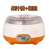 自动酸奶机家用多功能酸奶发酵器米酒机厨房电器小家电特价IKM 全