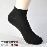 竹纤维女袜 短筒襪矮腰船袜 春夏季薄款防臭袜吸汗女式黑色打底袜