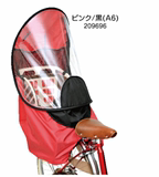 OGK迷你折叠电动自行车儿童座椅雨棚后置透明小孩后座遮雨棚正品