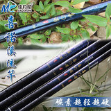 喜诺溪流竿钓鱼竿3.6.3米 碳素超轻超细超硬短节手竿渔具特价包邮