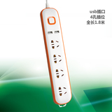 正品公牛智能USB插座炫彩插线板接线板充电排插插板拖线板1.8米