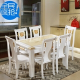 简约欧式白色黄玉大理石餐桌椅组合小户型长方形烤漆实木餐桌6椅