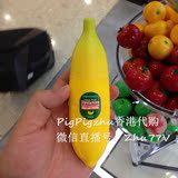 香港代购韩国Tonymoly/托尼魅力魔法森林新款香蕉牛奶护手霜