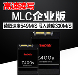 Sandisk/闪迪 Z400s 128G 台式机电脑2.5寸固态硬盘笔记本ssd