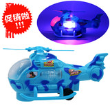 电动万向空中直升机音乐灯光炫酷军事模型飞机玩具批发新年礼物