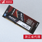 Avexir/宇帷 4G DDR3 1600 黑色PCB 普条 4G单条台式机内存 现货