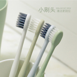 韩式创意家庭 情侣牙刷特护超细竹炭软毛小刷头牙刷4只装适齿多效