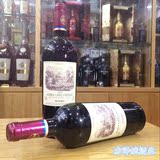 法国原瓶进口玛卡拉菲城堡干红葡萄酒750ml玻璃瓶装红酒正品包邮