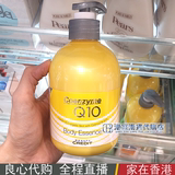 韩国原装进口所望Q10辅酶身体乳Somang Coenzyme Q10 牛奶身体乳