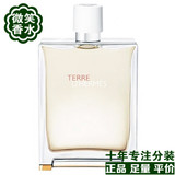 分装-Hermes 爱马仕大地清新之水中性淡香水  2014年版1ML/试香片