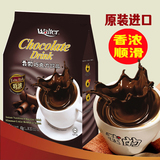 【我的巧克力饮品_特浓600g】马来西亚进口速溶热可可粉早餐