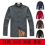 中国风纯棉加绒男士唐装长袖外套中式服装春秋老粗布汉服男居士服