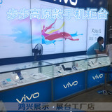 步步高手机柜台新款VIVO高档玻璃柜台铁质柜台三星小米华为体验台