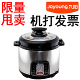 Joyoung/九阳 JYY-50YL2 电压力锅 5L升 电压力煲 JYY-60YL2 6L升