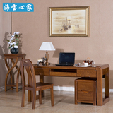 纯全实木书桌现代中式榆木办公桌书房家具写字台式电脑桌工作台