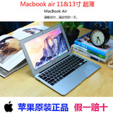 二手Apple/苹果MacBook Air MD711CH/A 13寸 11寸超薄笔记本电脑