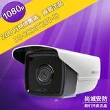 海康威视监控摄像头 200万网络摄像机 DS-2CD3T20D-I3 ip camera