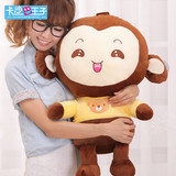 小猴子公仔娃娃悠嘻猴 毛绒玩具猴子抱枕创意玩偶猴 儿童生日礼物