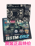 Gigabyte/技嘉 H81M-DS2 全固态电容H81主板 带打印口