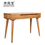 日式纯实木带镜面梳妆台 北欧宜家简约现代 卧室家具 书桌 储物桌