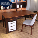 北欧简约现代实木书桌书房写字台家用1.5书桌椅组合电脑桌办公桌