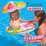 INTEX贝壳婴儿浮圈 花朵遮阳婴儿座圈 小花儿童游泳浮圈坐圈56583
