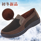 布鞋男冬保暖加绒传统老北京布鞋男士棉鞋加厚中老年爸爸鞋子套脚