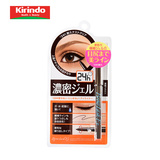 【Kirindo】日本进口 BCL BROWLASH EX 极细凝胶眼线笔 BR