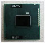 二代 I5 2520M SR048 2.5主频 超2370M 2450M 正式版笔记本CPU