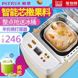 全自动多功能家用日本代购炒家用发酵粉米酒纳豆面包机酸奶机