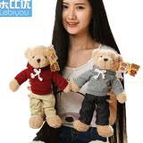 乐比优 韩国济州岛泰迪熊博物馆 泰迪熊公仔 毛绒玩具儿童节礼物