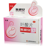 创盈斯利安叶酸片93片 孕妇孕前孕期专用 预防胎儿畸形补充叶酸