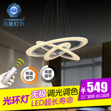 现代简约时尚创意 led吊灯餐厅灯餐吊灯亚克力环形圆形圆环吊灯